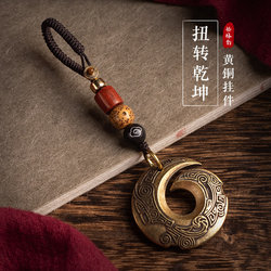 Buy a Lucky Charm Keychain Pendant for Men and Women, a Good Luck Charm for Cars