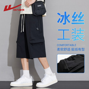 
Pull back ice silk workwear cropped pants for men summer thin 2026 new loose straight casual sports shorts