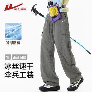 
Pull back ice silk quick-drying workwear jacket men's summer thin 2026 new three-proof paratrooper sports casual pants