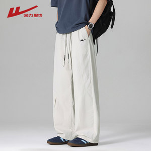 
Pull back ice silk quick-drying pants men's summer thin 2026 new mesh breathable cool sports casual trousers