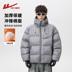 
Pull back super thick charge cotton coat men's winter 2025 new velvet warm cotton jacket boys workwear cotton jacket