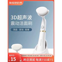 Sonic Vibration Facial Cleansing Device Pore Cleaner Face Washing Tool Home Electric Facial Cleansing Brush Soft Bristles