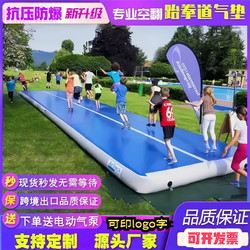 Inflatable Taekwondo Somersault Mat, Dance Martial Arts Training Auxiliary Gymnastics Yoga Camping Mat, Original Manufacturer