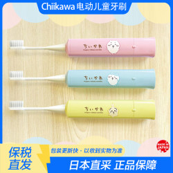 New arrival ~ Japan purchase chiikawa giikawa Sanrio Disney Mickey children's electric toothbrush