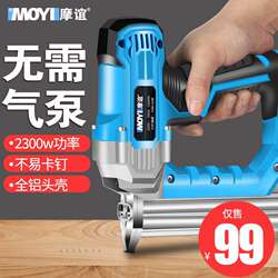 Electric Nail Gun for Wood and Cement Nails, Fully Automatic Tool for Wood Boards, Dedicated Nail Gun for Wire Ducts