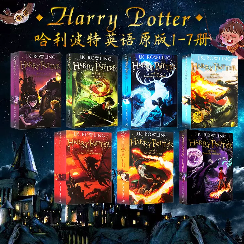 哈利波特英语原版 Harry Potter 1-7盒装平装书全套英文原版 harrypotter英文版哈利波特英国版进口儿童英文科幻小说JK  Rowling-Taobao