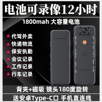 
High-definition camera cycling sports camera long-term battery life