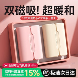 【3C Certified】Magnetic Hand Warmer 2025 New Model Rechargeable Hand Warmer Portable Handheld Electric Heater Mini Portable 2-in-1 Winter Warmth Practical Birthday Gift