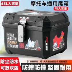 Electric Vehicle Trunk, Motorcycle Tail Box, Large-Capacity Battery Vehicle Storage Box, Suitable for Tailing, Cangqiong, Yadi, and Aima