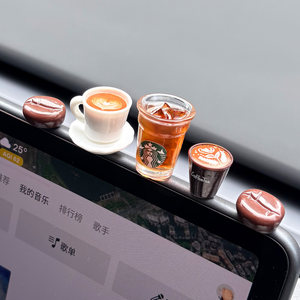 
Americano Mini Series Healing Car Ornaments Car Center Console Display Decorative Car Ornaments