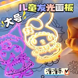 Girls' Popular Toy Gift Box, Light-Up Drawing Board, Children Aged 3 to 6 and Above, Pretend Play, Birthday Gift, Internet Sensation Hot Item