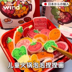 New Year's Gift Magic Hot Pot Bubble Simulation Food Squishy Toy for Children, Expands When Wet, Stress Relief Toy