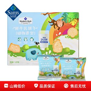 Sam's Fresh Milk Biscuits, animal-shaped and crispy, a must-buy healthy snack in the supermarket, official authentic product
