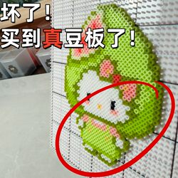 2.6mm Line Drawing Bead Board DIY Handmade Bead Pen Needle Special Tool 52 Pins High Temperature Resistant Anti-Scalding Base Board