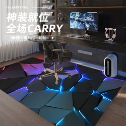 Trendy Study Room Gaming Room Carpet Soundproofing Gaming Chair Computer Desk Under-Desk Mat Living Room Bedroom Swivel Chair Cushion