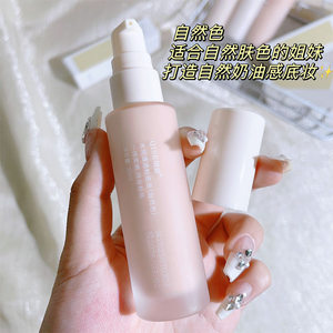 
Qise liquid foundation for dry skin, mixed oil skin, not easy to remove makeup, does not dull acne, concealer, isolation cream, long-lasting oil control, moisturizing and long-lasting makeup