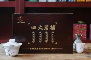 品鉴茗茶- Top 100件品鉴茗茶- 2024年3月更新- Taobao