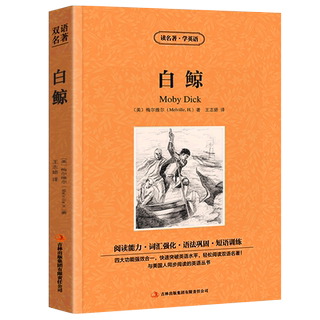 シェイクスピアのソネット集（セット） - 英語オリジナル - 中国