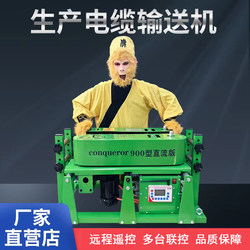 Cable Conveyor High-Power Tracked Traction Laying Machine Intelligent 900 Frequency Conversion Power Bridge Cable Laying Machine