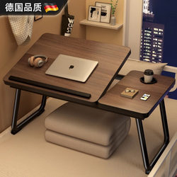 German Bed Table, Movable Across Beds, Universal for Dormitory Beds, Computer Desk, Foldable, Portable, Sturdy Table for Lazy People