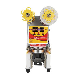 Fully Automatic Sealing Machine Commercial Milk Tea Shop Paper Plastic Cup Universal Milk Tea Beverage Cup Sealing Machine