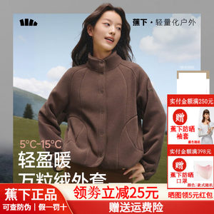 
Women's early autumn new fleece casual fleece jacket for women's underwater fleece jacket for outdoor windproof thin jacket