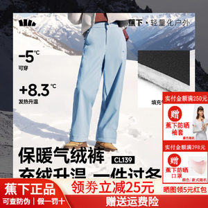 
Women's new style of banana air velvet pants with winter wear plus velvet windproof Northeast minus 40 degrees cold-proof and warm like down cotton pants