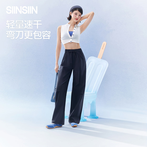 
SIINSIIN light and quick-drying scimitar pants spring sports pants lightweight outdoor sun protection 2026 new casual pants