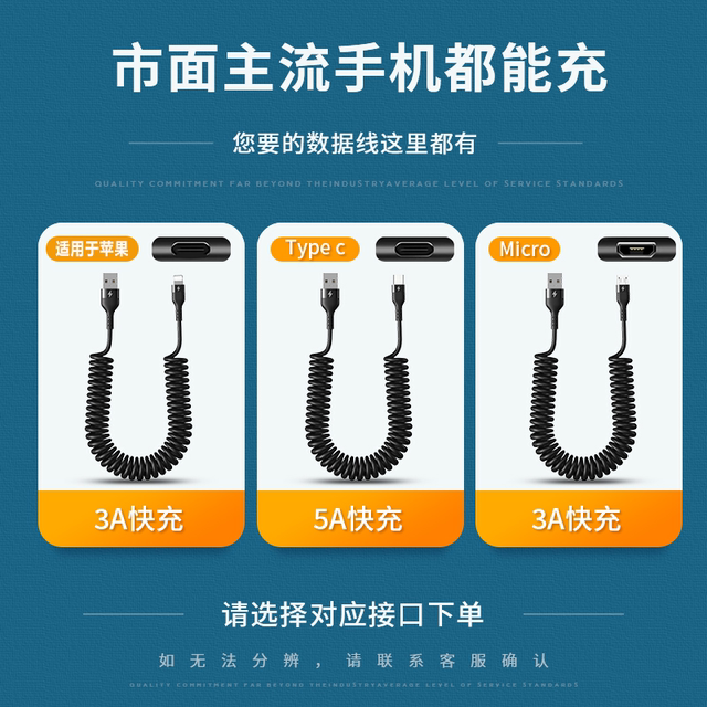 tpc data cable spring tension 66W super fast charge suitable for Apple ...
