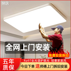 Living Room Ceiling Lamp Simple Modern Atmospheric Hall Main Lamp 2025 New High-End Super Bright  Bedroom Lamp
