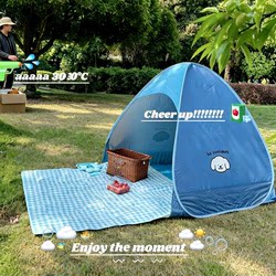 Camping Tent, Portable, Foldable, One-Click Opening and Closing, No Setup Required, New Type of Picnic Spring Outing Tent, Sunshade, Windproof, Rainproof