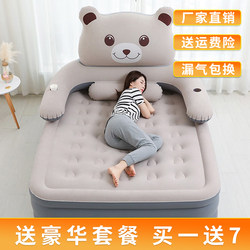 Heightened Inflatable Mattress for Lazy People, Cute Cartoon Air Mattress for Home Use, Double Floor Mattress, Tatami Mattress