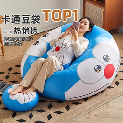 Bean Bag Lazy Sofa, Can Recline and Sleep, Leisure Balcony Floor Small Sofa, Children's Cartoon Recliner, Bedroom Bean Bag