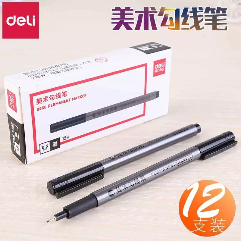 Deli S566 Fine Arts Hook Pen 05mm line width student-Taobao Vietnam