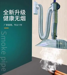 Výfukový Systém Kouře Z Moxování Zdravotní Středisko Kuřácký Stroj Teleskopická Trubka Vnitřní Odstranění Kouře Artefakt Tradiční čínská Medicína Nemocniční Odsávací Digestoř Zařízení