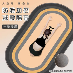 Jump Rope Mat, Soundproof and Shock-Absorbing, Home Fitness Silent Floor Mat, Indoor Cordless Thickened Yoga Professional Rope Mat