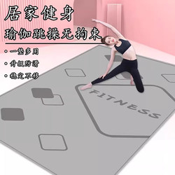 Popular Indoor Shock-Absorbing and Noise-Reducing Yoga Mat, Non-Slip, Silent, Thickened, Soundproof, Dance and Sports-Specific Fitness Mat