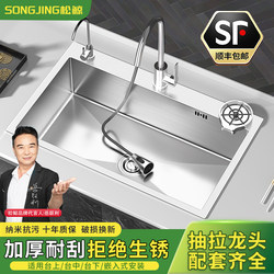 Kitchen Sink 304 Stainless Steel Sink Household Large Single Sink Handmade Basin Dishwashing Sink Nano Undermount Sink