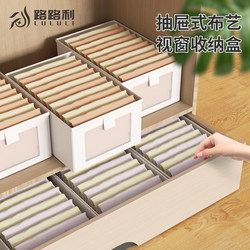 Drawer-Type Storage Box, Household Fabric Cotton and Linen Foldable Wardrobe Storage Box, Clothes and Pants Organizing Box, Storage Basket