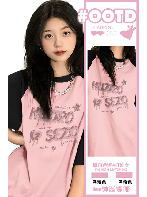 Pink shoulder-length shoulder cute sweet rag-sleeved short-sleeved T ...