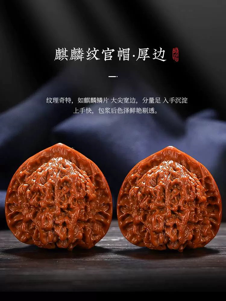 三角白狮子核桃手球闷白闷尖狮子头球白手盘把玩文玩核桃一物一图