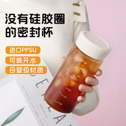 Ppsu Water Cup Portable Women's Summer Cup High Temperature Resistant Food Grade Can Hold Boiling Water Without Rubber Ring Coffee Cup Student Bottle