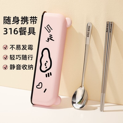 Stainless Steel Chopsticks and Spoon Set for One Person, High-Quality Storage Box, Portable Cutlery Box for Office Workers, Special for Students