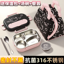 Stainless Steel Lunch Box Microwaveable for Office Workers 2025 New Model Adult Large Capacity Student Lunch Box
