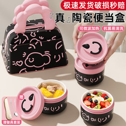 Microwave-Heated Lunch Box for Office Workers 2025 New Model with Lunch Box for Students, Insulated Lunch Box, Ceramic Fresh-Keeping Bowl