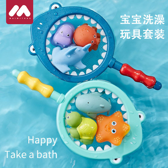
Baby bathing toy net shark boy children bathroom marine animals little girl baby play water swimming bath