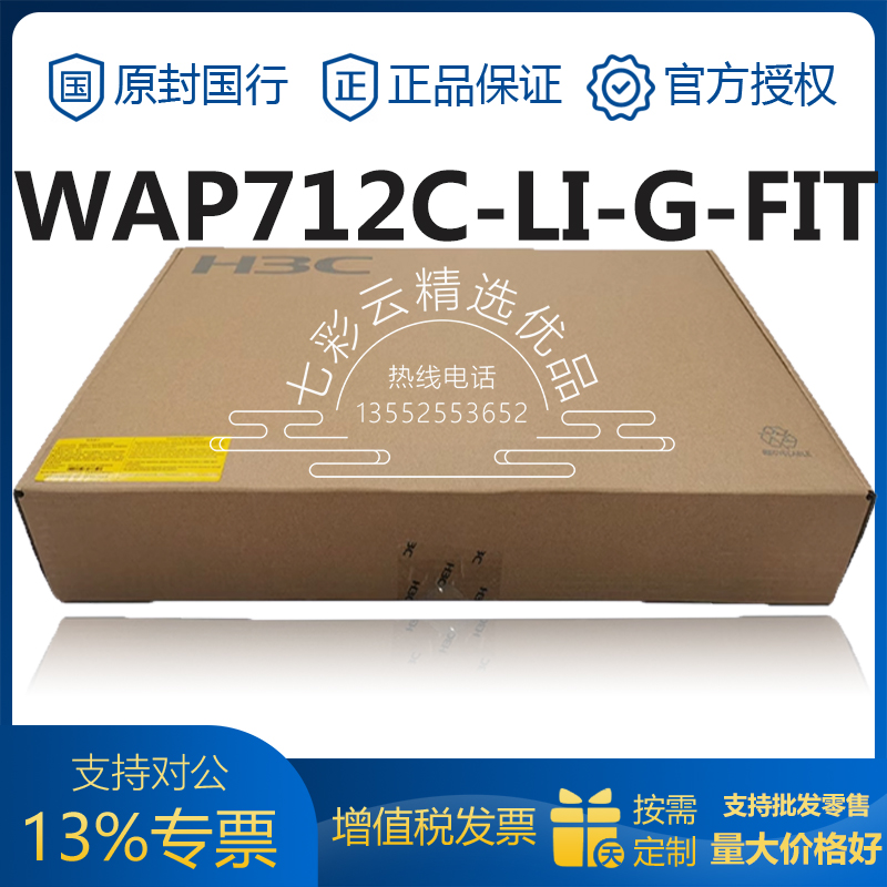 EWP-WAP712C | -LI-G-FIT | -S-FIT | -HI-FIT H3B XIAOBEI ǳ     AP-