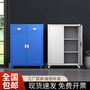 
Thickened factory heavy tool cabinet workshop hardware auto repair safety multifunctional drawer storage iron cabinet parts cabinet
