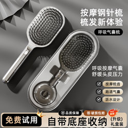 High-End Comb for Women, Anti-Static Steel Needle Massage Air Cushion Comb, Men's Special Airbag Comb, Detangles Hair Smoothly