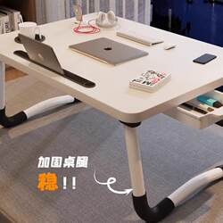 Japanese Imported Bed Table, Foldable Small Table, Study Desk, Laptop Table, Student Dormitory Writing Desk